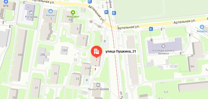Адрес - Нижний Новгород, ул. Пушкина, 21